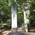 源平俱利伽羅合戦平家本陣石碑