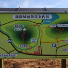 新しい案内板