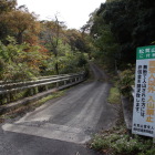 第3の登城口