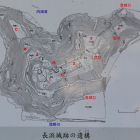 長浜城跡の遺構図