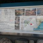 発掘調査地の説明板
