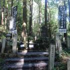 白山神社奥の桔梗塚