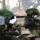 来迎寺の松王小児入海之碑