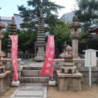 能福寺の平相国廟