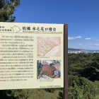 眺め良し♪