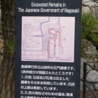 発掘遺構の説明板
