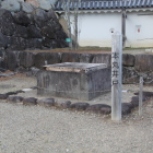 井戸