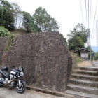 杷木神籠石（鵜木城）
