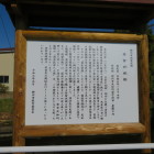 佐留垣城