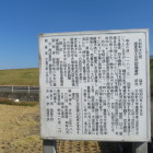 鷹尾城