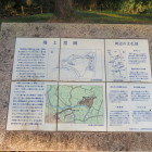 堤土塁