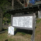 東陽寺の説明看板