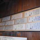 古文書