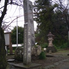 鷲神社参道の石碑