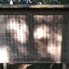 主郭の説明板