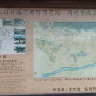 案内板