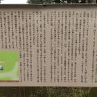 入口の案内板