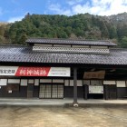 平福駅