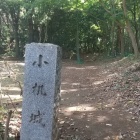 石碑