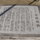 案内板
