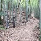 大手口