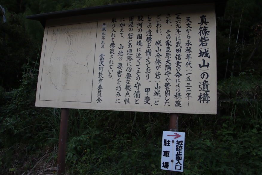 [真篠城] 城びと