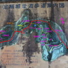 足柄城址遊歩道案内図