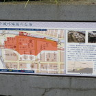 東京駅大丸前の説明板