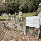 安全寺の楢崎氏由来の墓。