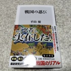 直筆サイン入り書籍
