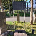 磔台