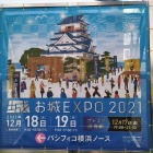 結局，ここまで行った。