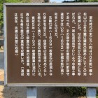 案内板