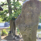 庭瀬城址石碑