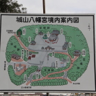 本丸/駐車場に有る境内案内図