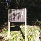 香取神社前の説明板