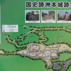 洲本城跡案内図