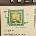 案内板