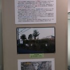 企画展「貝塚八城めぐり」の高井城の展示