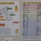 貝塚市郷土資料展示室企画展「貝塚八城めぐり」関係地図