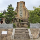 扶桑菅廟最初の石碑