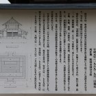 国分寺金堂解説説明板