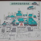 赤間神宮境内案内図