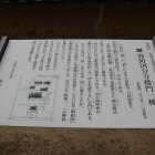 楼門、仁王門解説説明板