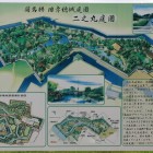 二の丸庭園案内解説板