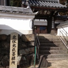 神福禅寺