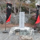 斎藤道三公慰霊碑