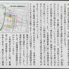 案内板