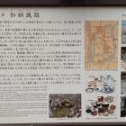 入口の案内板
