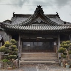 善導寺